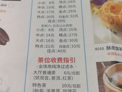 -新兴·金羊座·粤菜点心(乐峰店)