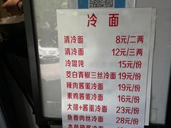 -样样体面(宝安支路店)