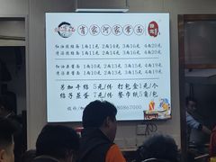 -肖家河家常面(肖家河北街店)