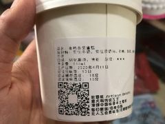 金桔香菜-歎雪糕低糖低脂Gelato冰淇淋