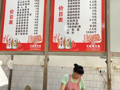 -高师傅特色米粉汤包(建设路店)