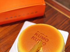 -KUMO KUMO甜品·冰淇淋(深圳壹方城店)