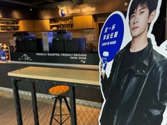 -瑞幸咖啡(中国凤凰大厦店)