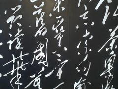 -山泉粤宴(广东大厦店)