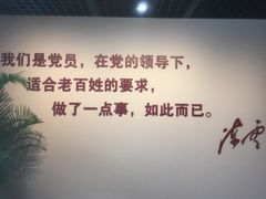 -陈云纪念馆