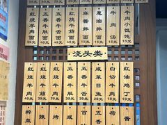 -永丰面馆(汉口路店)