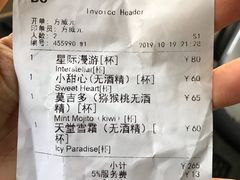 -AClub餐吧(富华里店)