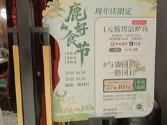 -新白鹿餐厅(龙游路总店·杭帮菜名店)