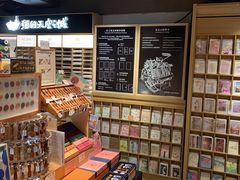 零售区-猫的天空之城概念书店(苏州诚品店)