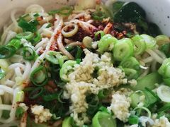 油泼辣子面-Xi'An Food Bar 西安饭庄