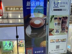-奈雪的茶(石家庄万象城店)