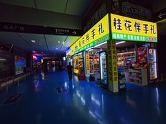 -桂林北站