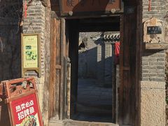 -雁门客栈库底鱼