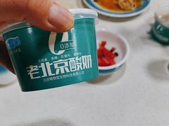 -和庆斋羊蝎子火锅·碳缸烧烤(顺义旗舰店)
