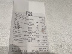 -上海老饭店(北京分店)