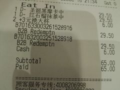 账单-星巴克(深圳龙岗星河时代店)