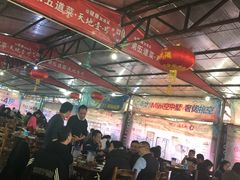 大堂-大地农庄(逢沙大道店)