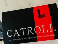 -SKROLL卡特司库·蛋糕定制·生吐司·司康(古北程家桥店)