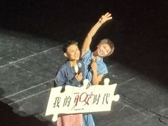 -交通银行前滩31演艺中心