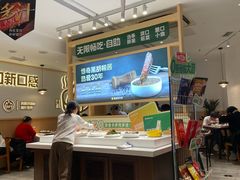 -豪客来牛排(空港华联店)