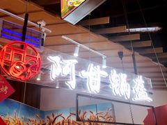 -茶马花街(城西银泰城店)