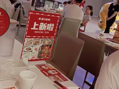 -虎丫炒鸡(平顶山汝州绿洲广场店)