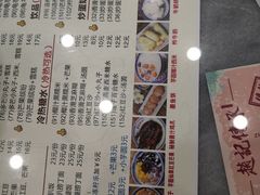 -赵记传承·中国甜品(福州总店)