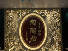 -陶陶居·雅园(凯华国际店)