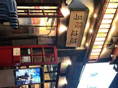 -马路边边 传媒大学店