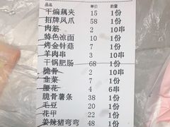 -小民大排档(马场角横路店)