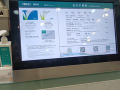 -福奈特洗衣洗鞋(莘谭路店)