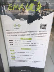 -易型AT20科技健康