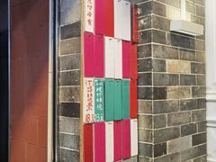 -達揚原味燉品(文明路店)
