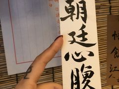 -悟饮门市景店
