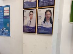 -深圳乐孚正强口腔诊所(宝体店)