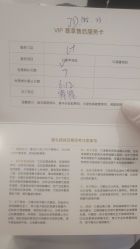 -刘娟美甲沙龙