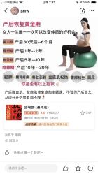 -兰瑜伽·普拉提