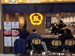 -美罗城
