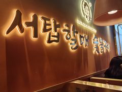 -北京华联购物中心(同成街店)