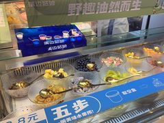 -溪边姑娘·拉丝酸奶水果捞(春熙路店)