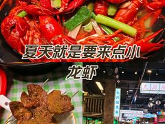 -老五烧烤(盘金华府总店)