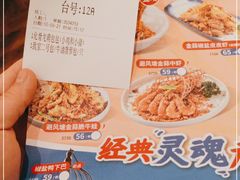 -避风塘·老港味餐厅(虹口龙之梦店)