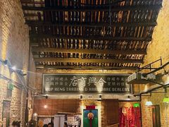 -何九海南茶店(鬼仔巷店)