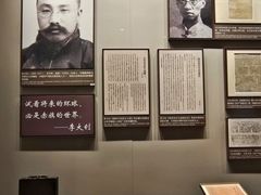 -中共一大纪念馆