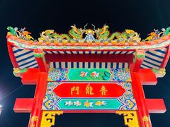 -泰国华泰地产