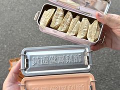 -黄远堂凤梨酥·伴手礼(中山路六店)