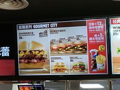 -汉堡王(北京通州领展店)