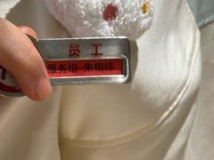 -海底捞火锅(丰尚国际广场店)