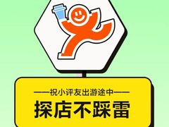 -老·贝尔杂碎馆