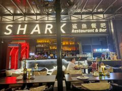 -SHARK鲨鱼餐吧(购物公园店)